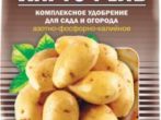 Які добрива вносити при посадці картоплі в лунки