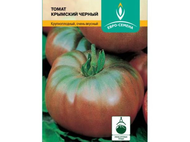 Чорний крим-урожайний темношкірий томат, який здійснив навколосвітку