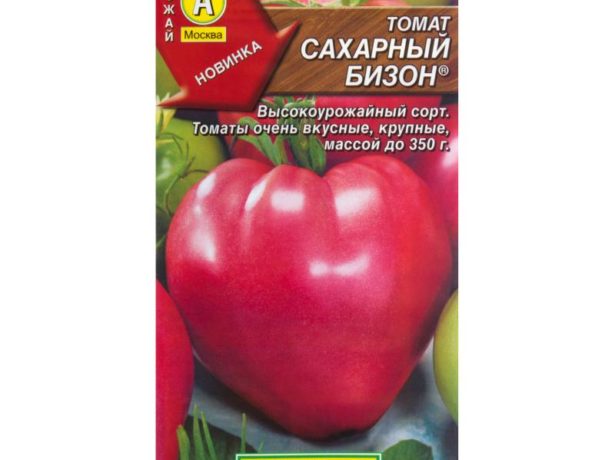 Великоплідний томат цукровий бізон